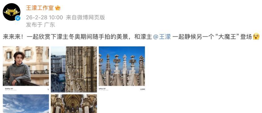 一加15T真机谍照曝光:横向矩阵+85mm长焦+7K电池,3月发布 一加15T真机谍照曝光:横向矩阵+85mm长焦+7K电池,3月发布