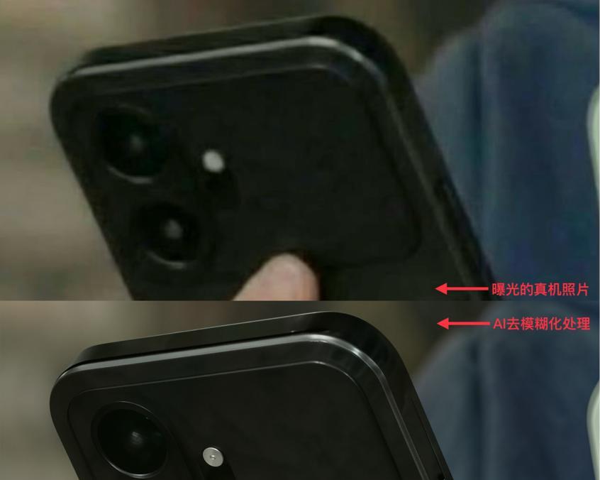 一加15T真机谍照曝光:横向矩阵+85mm长焦+7K电池,3月发布 一加15T真机谍照曝光:横向矩阵+85mm长焦+7K电池,3月发布