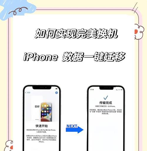如何将苹果手机还原到新机状态(步骤详解) 如何将苹果手机还原到新机状态(步骤详解)