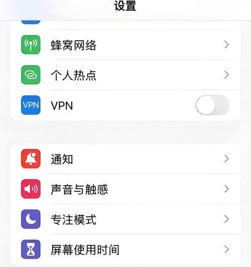 如何将苹果手机还原到新机状态(步骤详解) 如何将苹果手机还原到新机状态(步骤详解)