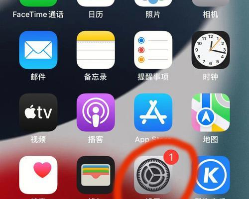 如何在苹果设备上关闭5G(教你一步步操作) 如何在苹果设备上关闭5G(教你一步步操作)