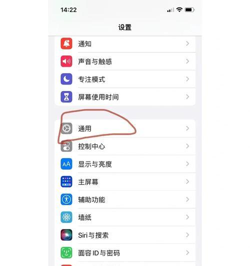 苹果手写键盘不见了怎么办（解决方法大全）