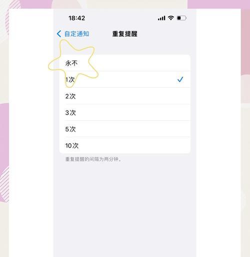 苹果手机通知栏消息推送关闭教程(教你轻松关闭iOS设备上烦人的消息推送) 苹果手机通知栏消息推送关闭教程(教你轻松关闭iOS设备上烦人的消息推送)