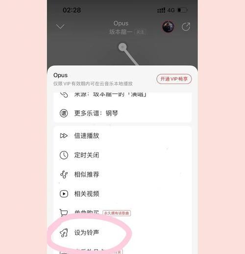 苹果手机来电不响铃问题的解决方法（苹果手机来电无声怎么办）