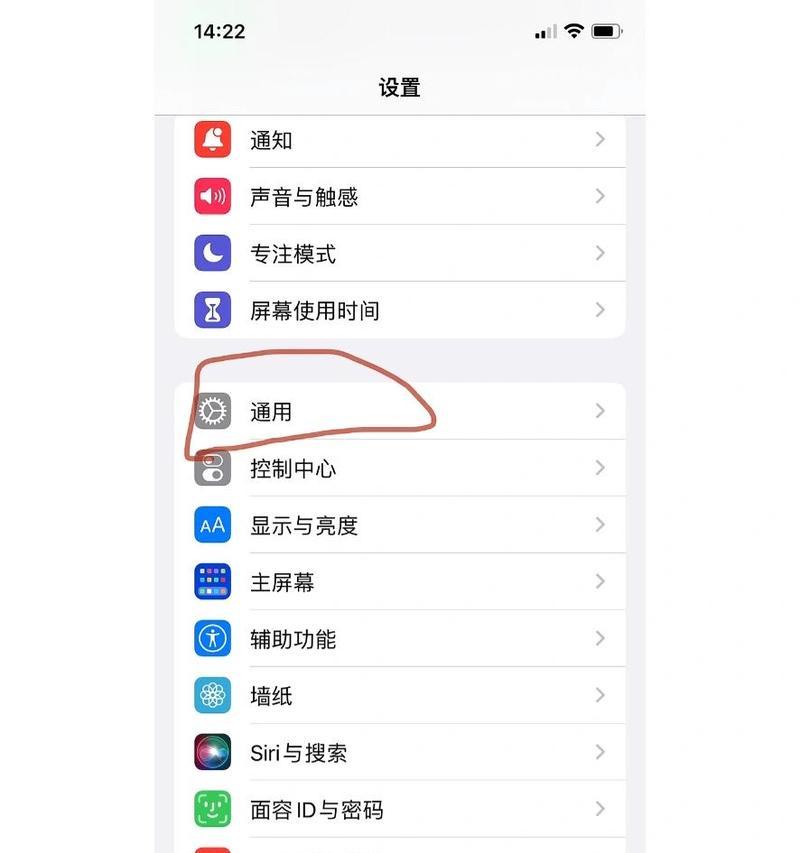 iPhone手写输入法个性化设置教程(打造个性化输入体验) iPhone手写输入法个性化设置教程(打造个性化输入体验)