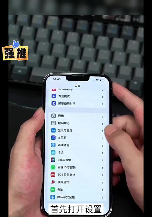 为什么苹果手机会发热（探究苹果手机发热的原因及解决方法）
