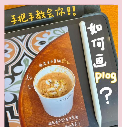 教你用苹果手机照片涂鸦打字（简单易学）