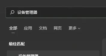 Win10解除飞行模式按键灰色原因及解决方法
