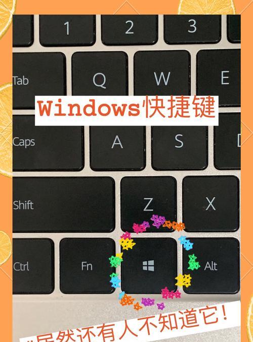 如何实现快捷关机(简单易学的关机技巧) 如何实现快捷关机(简单易学的关机技巧)
