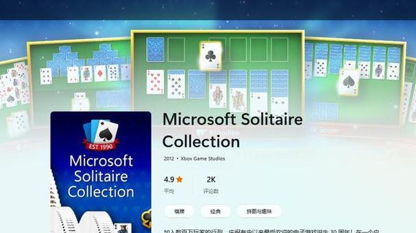玩转Win10扫雷小游戏（从入门到精通）
