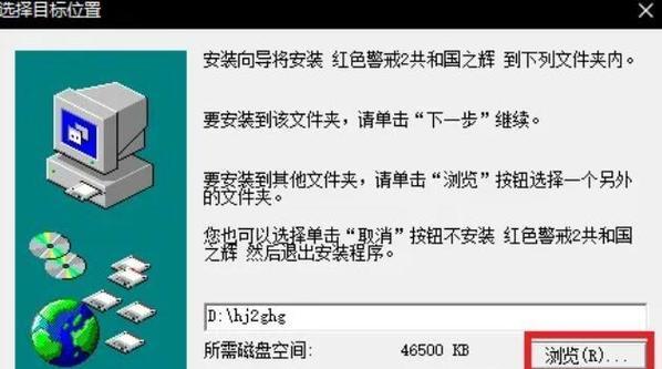win10玩红警2卡住退游方法详解（遇到卡顿不要着急）