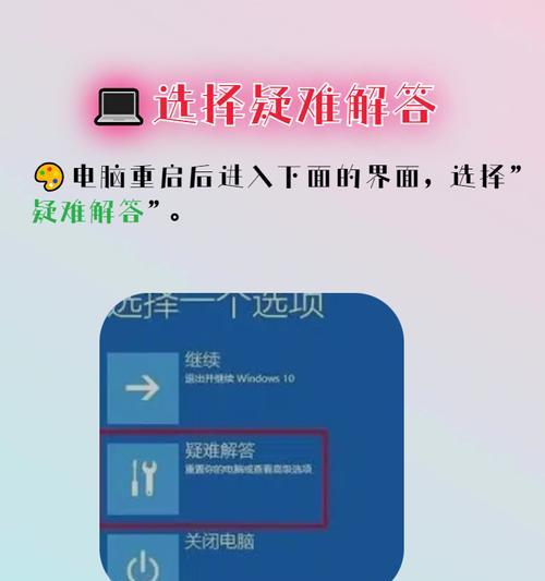 Win10开机进入安全模式方法(如何安全地启动您的计算机) Win10开机进入安全模式方法(如何安全地启动您的计算机)