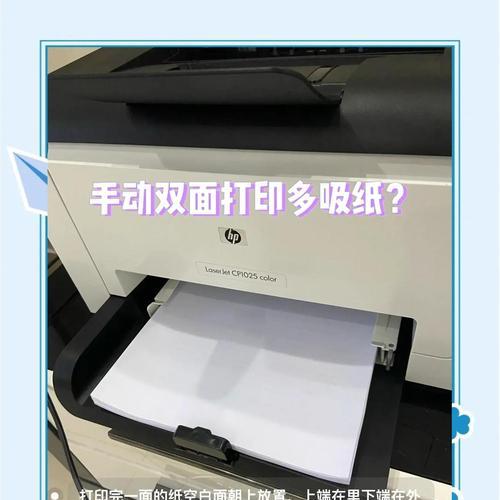 如何解决打印机吸纸故障(教你排除打印机吸纸故障的问题) 如何解决打印机吸纸故障(教你排除打印机吸纸故障的问题)