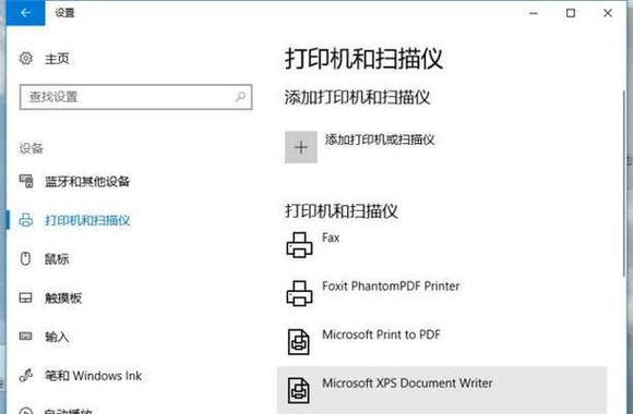 如何解决打印机文档被挂起的问题(解决打印机文档无法打印的方法和技巧) 如何解决打印机文档被挂起的问题(解决打印机文档无法打印的方法和技巧)