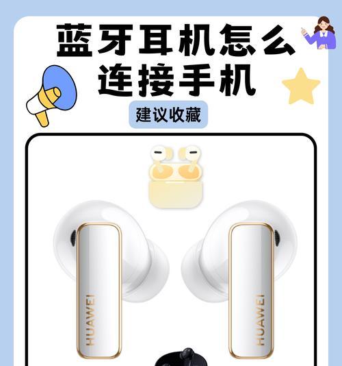 蓝牙耳机还是外放（让音乐伴随你）