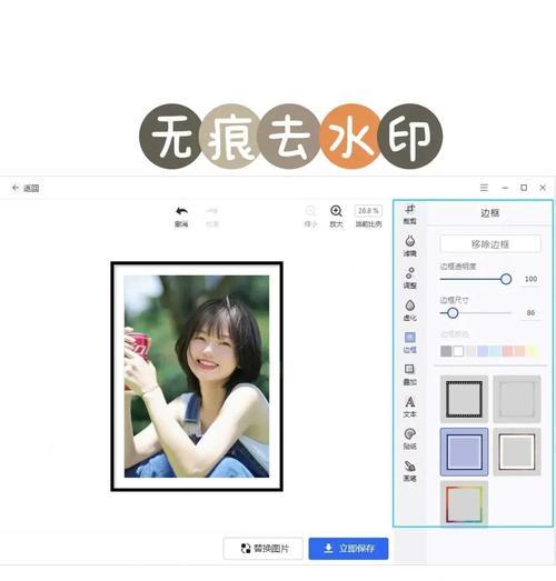 用手机轻松编辑图片文字(掌握5大技巧) 用手机轻松编辑图片文字(掌握5大技巧)