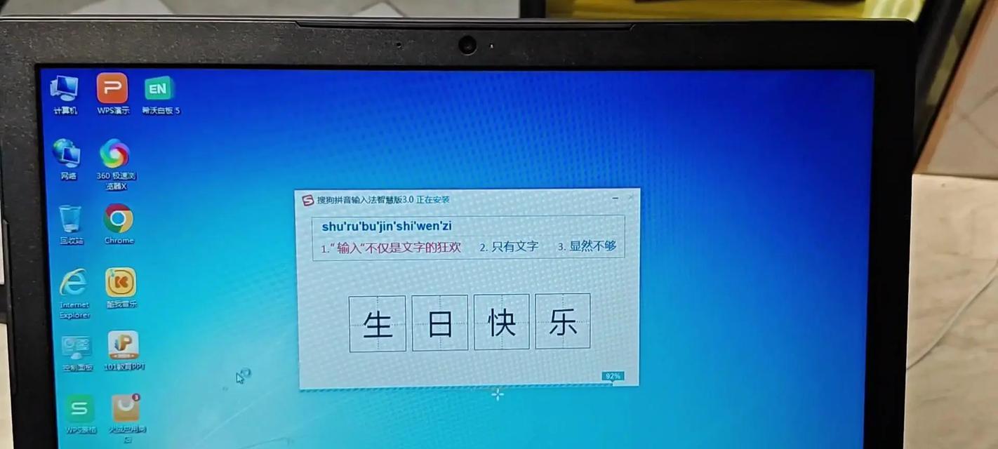 Win10如何调整字体大小（电脑设置字体大小的方法详解）