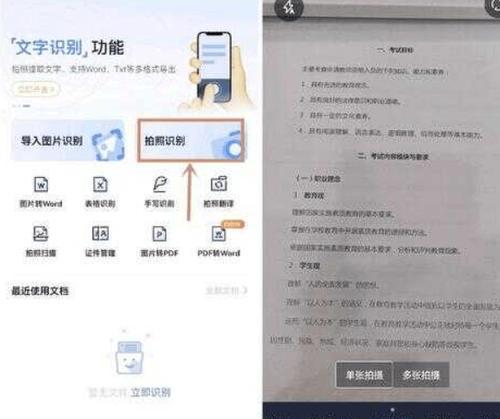 如何将mobi格式转换为pdf(简单易行的文件转换方式) 如何将mobi格式转换为pdf(简单易行的文件转换方式)