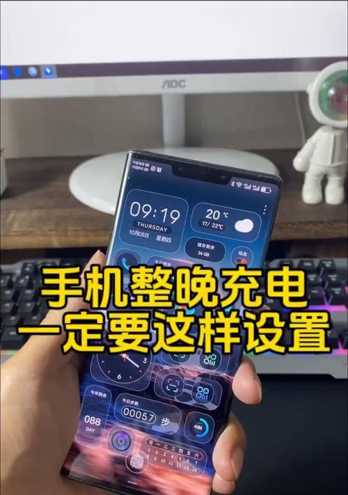 正确充电,让华为新手机更持久(15个小技巧) 正确充电,让华为新手机更持久(15个小技巧)