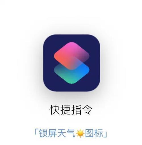 华为手机桌面如何添加天气小部件（华为手机天气小部件添加教程）
