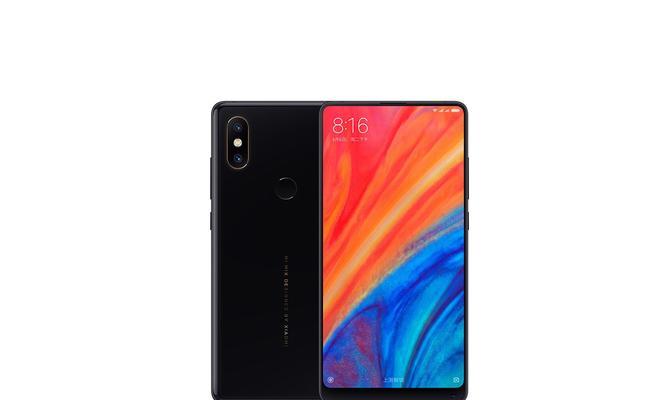深度解析Mix2s参数配置(一款颠覆性的高端智能手机) 深度解析Mix2s参数配置(一款颠覆性的高端智能手机)