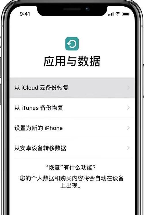 教你如何在几步之内完成iphone到新iphone的数据传输(从备份到恢复) 教你如何在几步之内完成iphone到新iphone的数据传输(从备份到恢复)