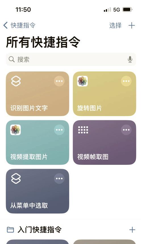 苹果手机如何快速提取文字(教你轻松解决文字提取难题) 苹果手机如何快速提取文字(教你轻松解决文字提取难题)