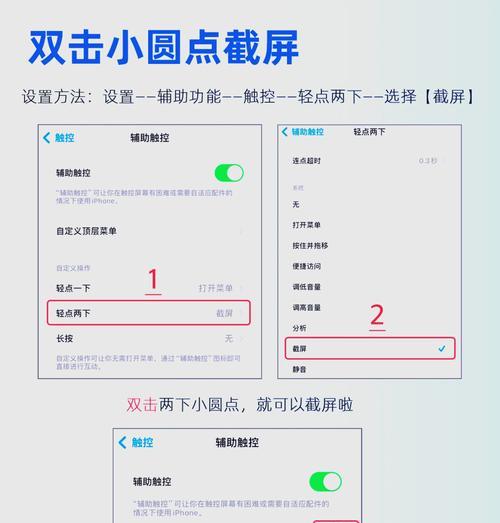 如何设置出苹果小圆点(简单操作) 如何设置出苹果小圆点(简单操作)