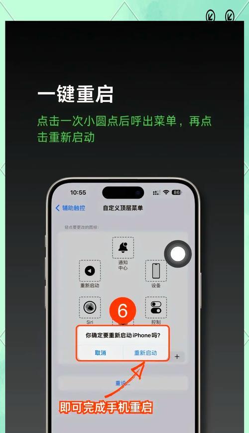 如何设置出苹果小圆点(简单操作) 如何设置出苹果小圆点(简单操作)