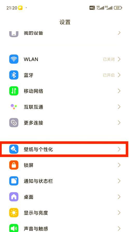 小米手机如何关闭无障碍模式(详细教程帮你轻松操作) 小米手机如何关闭无障碍模式(详细教程帮你轻松操作)