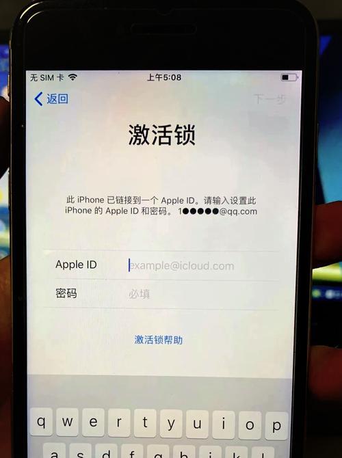 苹果手机密码解锁教程(从忘记密码到恢复手机使用) 苹果手机密码解锁教程(从忘记密码到恢复手机使用)