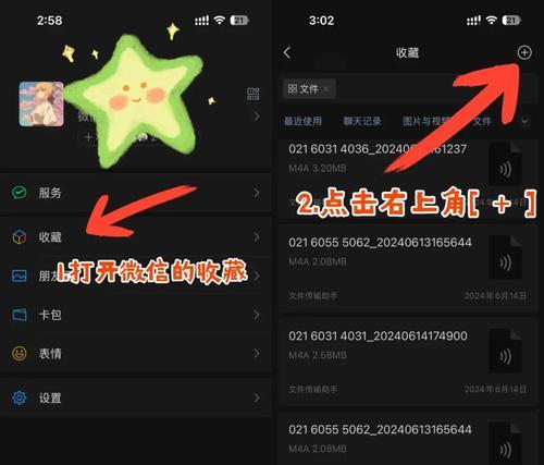 以苹果备忘录生成长图片,解放你的创意(利用苹果备忘录) 以苹果备忘录生成长图片,解放你的创意(利用苹果备忘录)
