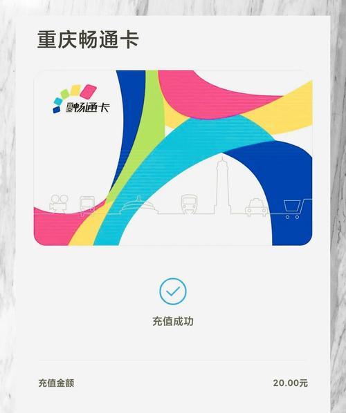 小米手机NFC公交卡设置教程（如何将小米手机NFC设置为公交卡）