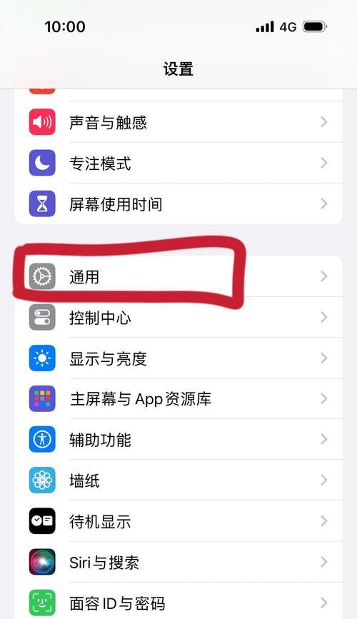 为什么我开了微信不通知却收不到消息(探究微信通知失效的原因以及解决方案) 为什么我开了微信不通知却收不到消息(探究微信通知失效的原因以及解决方案)