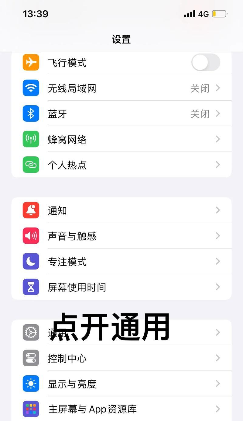为什么我开了微信不通知却收不到消息(探究微信通知失效的原因以及解决方案) 为什么我开了微信不通知却收不到消息(探究微信通知失效的原因以及解决方案)
