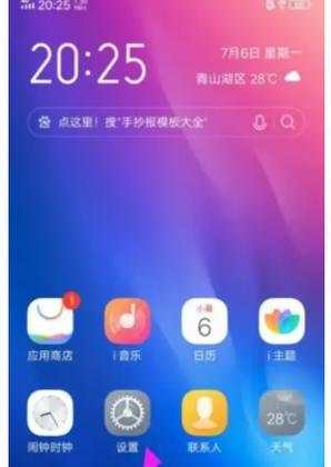 用vivo手机实现高清美颜视频通话(vivo手机美颜功能全面升级) 用vivo手机实现高清美颜视频通话(vivo手机美颜功能全面升级)