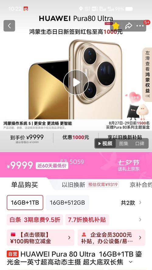 教你轻松查找华为手机型号(华为手机型号查询方法大全) 教你轻松查找华为手机型号(华为手机型号查询方法大全)