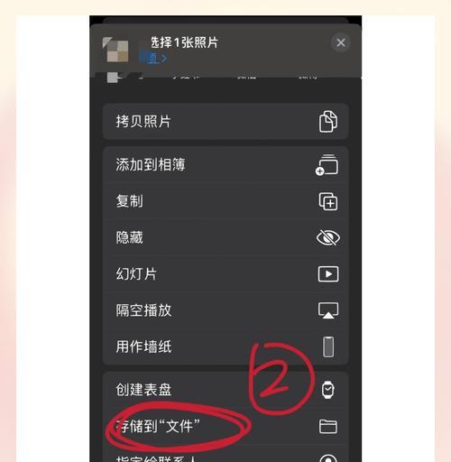 如何在iPhone上将姓名改为主题(教你在iPhone上打造个性化主题) 如何在iPhone上将姓名改为主题(教你在iPhone上打造个性化主题)