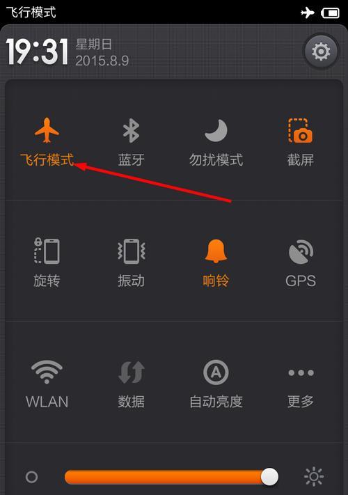 魅蓝6手机卡顿怎么破(教你一招轻松解决魅蓝6手机卡顿问题) 魅蓝6手机卡顿怎么破(教你一招轻松解决魅蓝6手机卡顿问题)