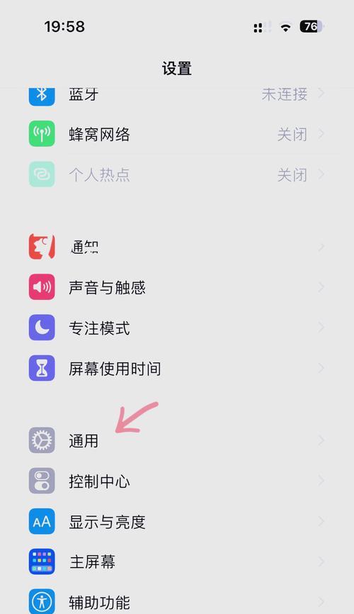 华为手机长按软件无法卸载的解决方法（解决华为手机长按软件无法卸载的常见问题）
