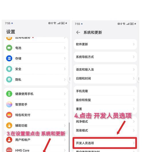 华为如何关闭安全模式（详解华为手机如何关闭安全模式）