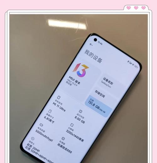 小米11Ultra发热严重解决方法(小米11Ultra散热问题解决方案) 小米11Ultra发热严重解决方法(小米11Ultra散热问题解决方案)