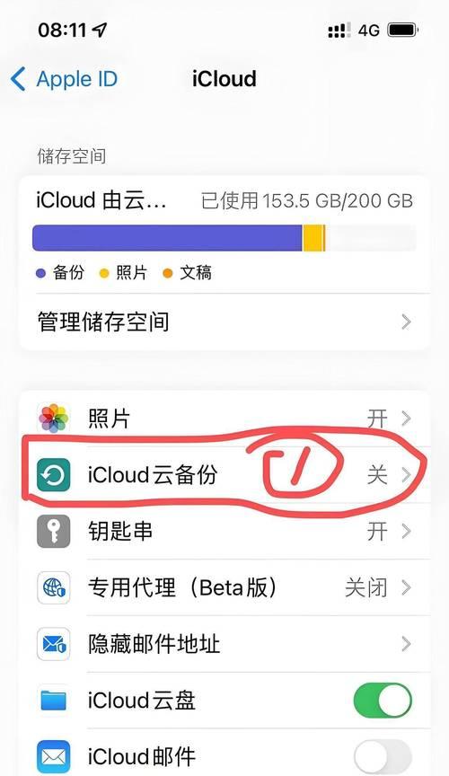 华为照片删除恢复教程（从误删到恢复）