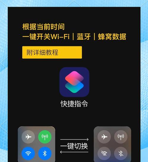 如何取消iPhone每天早上自动连WiFi（关闭自动连接网络可节省流量）