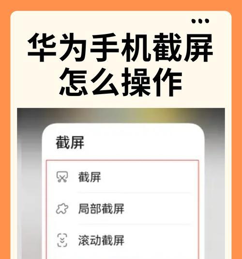 华为手机烫手如何解决 华为手机烫手如何解决