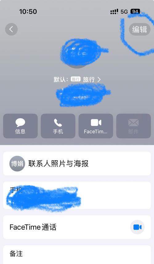 苹果手机如何切换主副卡发信息(一步步教你切换主副卡发信息的方法) 苹果手机如何切换主副卡发信息(一步步教你切换主副卡发信息的方法)