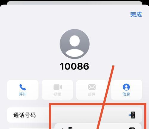 苹果手机如何切换主副卡发信息(一步步教你切换主副卡发信息的方法) 苹果手机如何切换主副卡发信息(一步步教你切换主副卡发信息的方法)