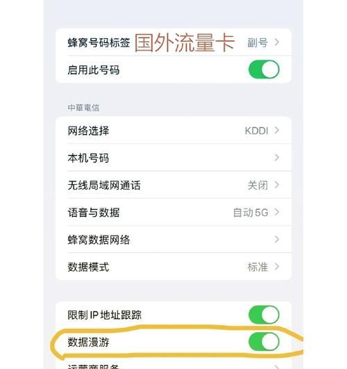 苹果手机如何切换主副卡发信息(一步步教你切换主副卡发信息的方法) 苹果手机如何切换主副卡发信息(一步步教你切换主副卡发信息的方法)