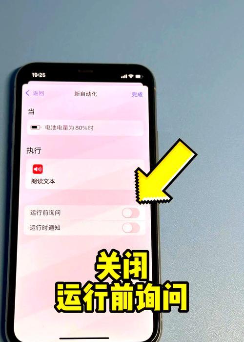 如何设置苹果充电提示音(教你一步步设置充电提示音) 如何设置苹果充电提示音(教你一步步设置充电提示音)