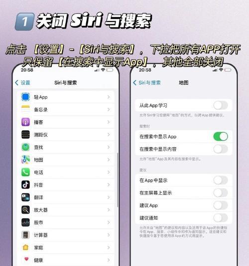 iPhone手机发烫解决方法(让您的iPhone手机保持冷静的实用技巧) iPhone手机发烫解决方法(让您的iPhone手机保持冷静的实用技巧)